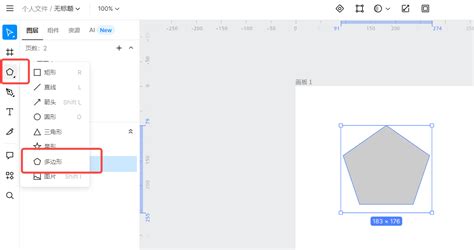 六邊型|3种方法来画六边形